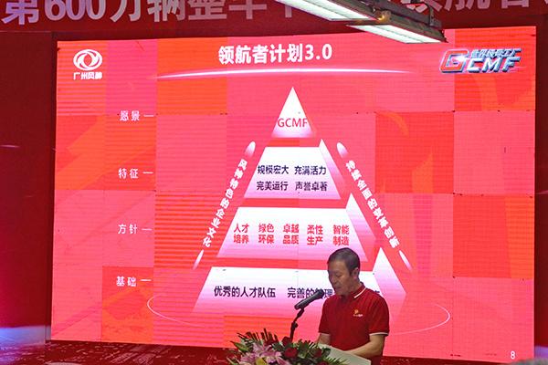 東風日產花都工廠第六百萬輛汽車下線，網絡信息技術開發助力數字化轉型