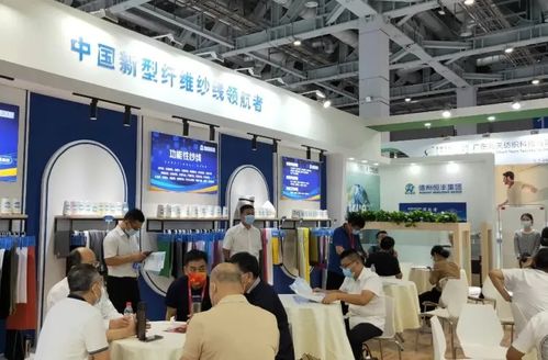 恒豐集團攜百余種新特產品亮相蘭精衛星展區，引領綠色發展新潮流